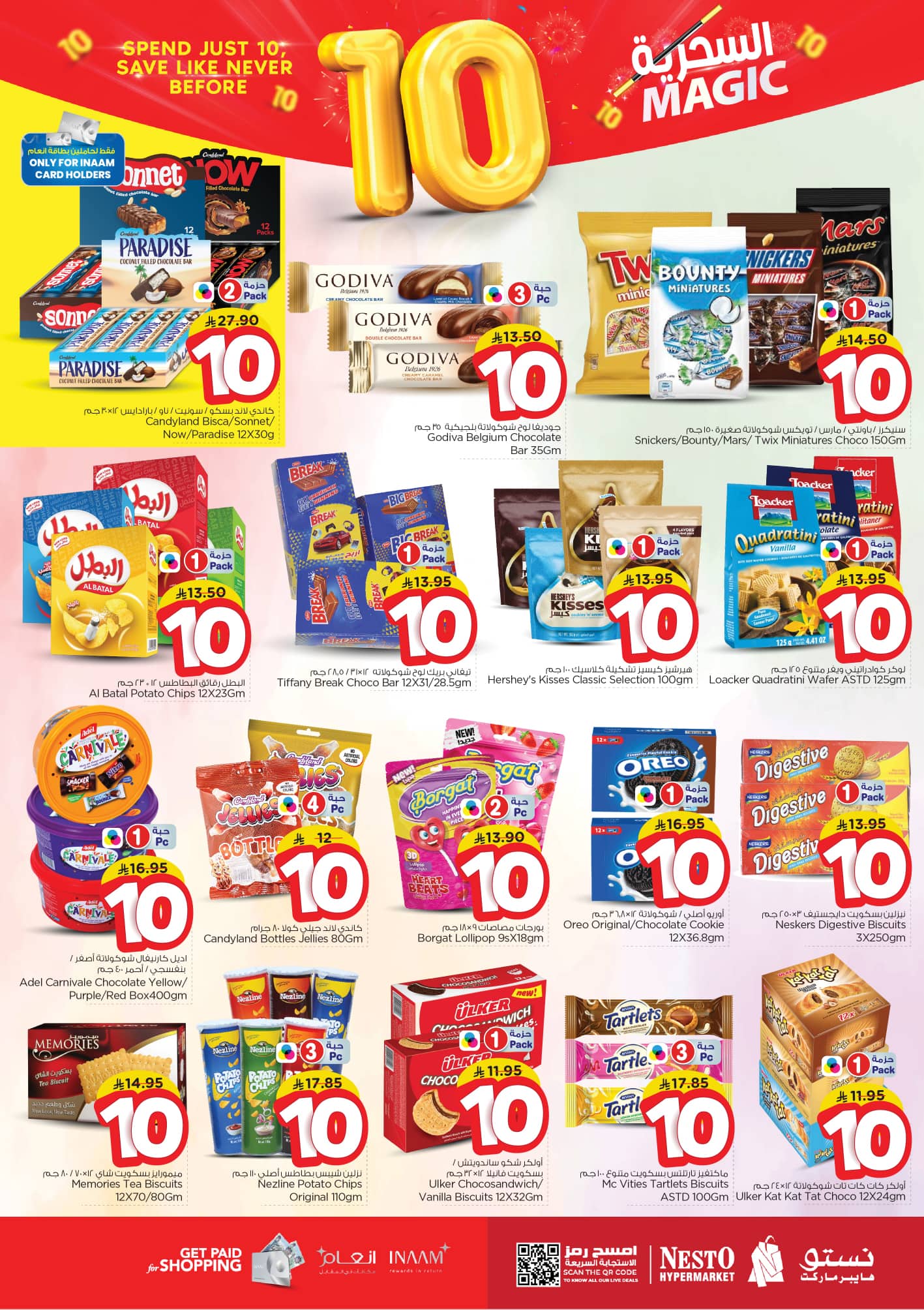 nesto offers from 22oct to 12oct 2025 عروض نستو من 22 أكتوبر حتى 12 أكتوبر 2025 صفحة رقم 13